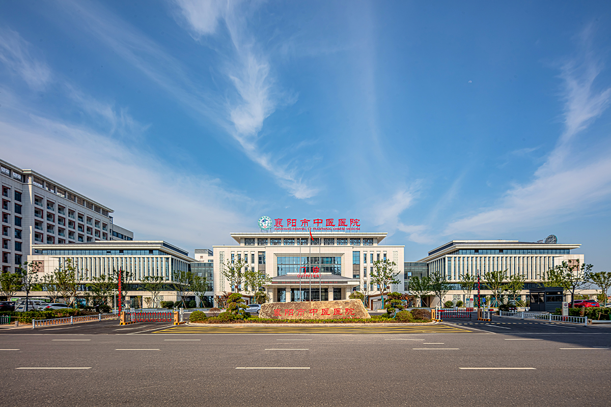 襄阳市中医院